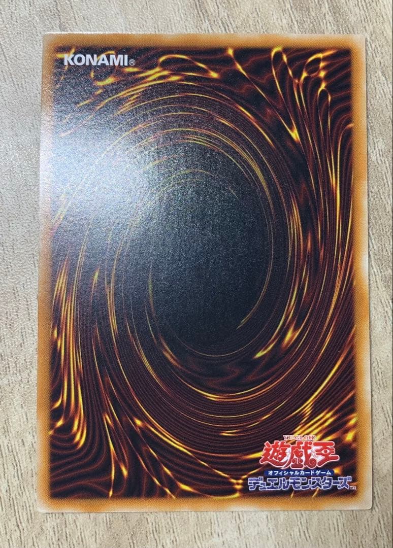 Yu-Gi-Oh Ultimate Crystal God Rainbow Dragon — Japanese