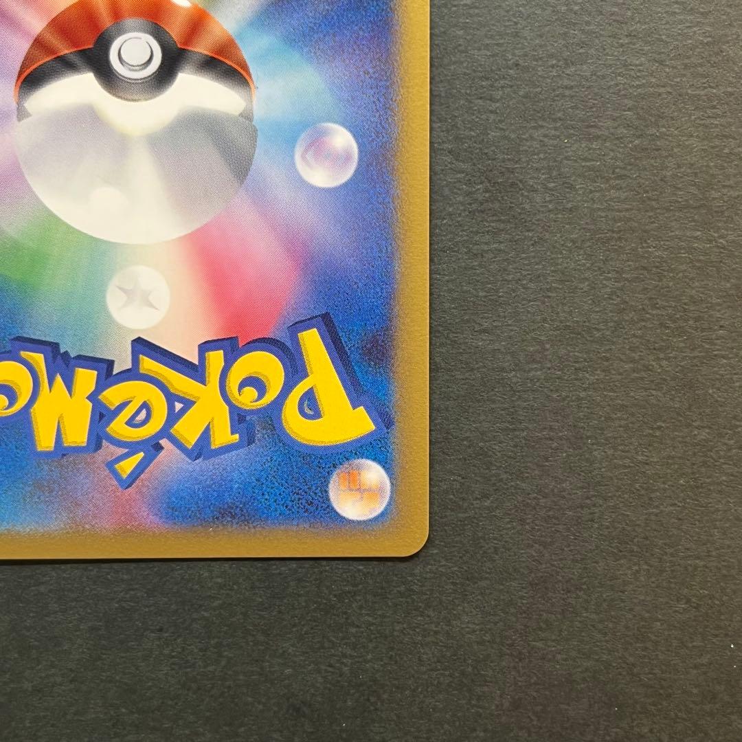 Pokemon Mewtwo — Japanese