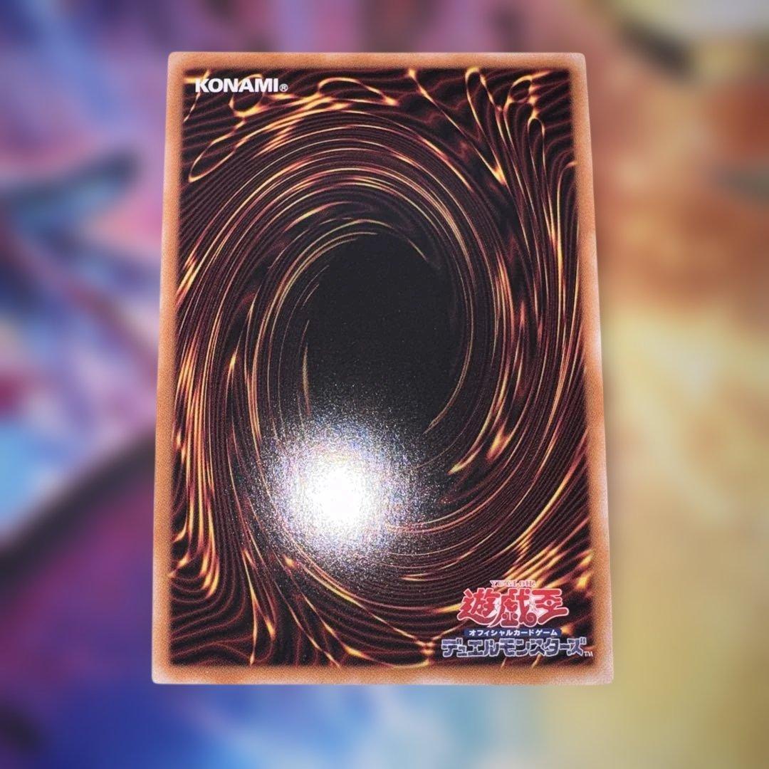 Yu-Gi-Oh White Story: White Sacred Queen Eresia 25th Quasic Illustration Variation — Japanese