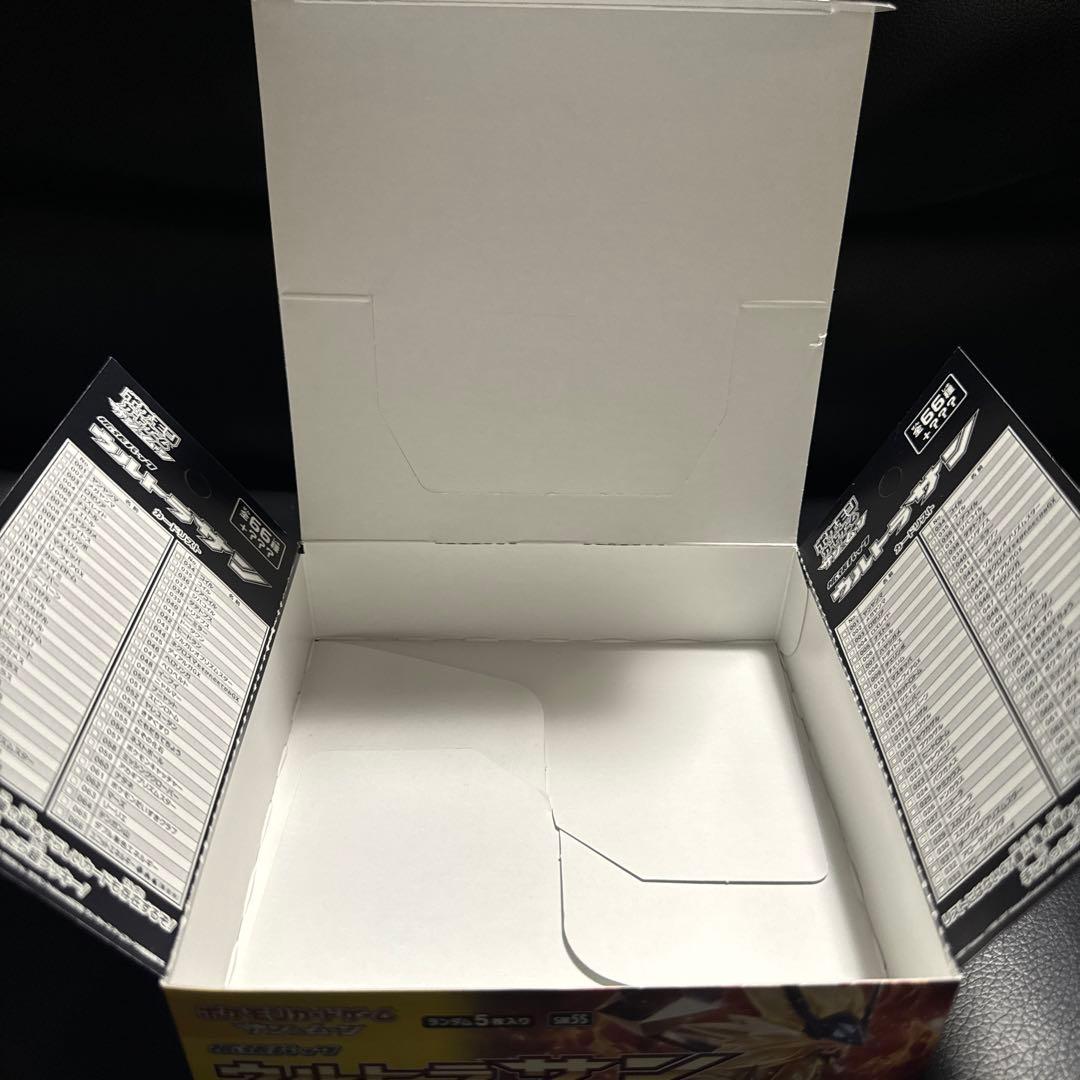 Pokemon Ultra Sun Expansion Pack Pack — Japanese