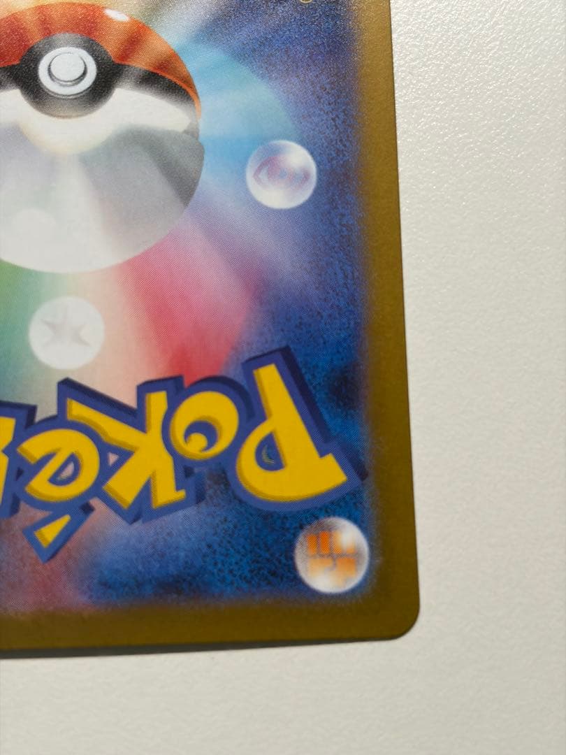 PSA 10 Pokemon Reshiram ex — 174/086 — Japanese