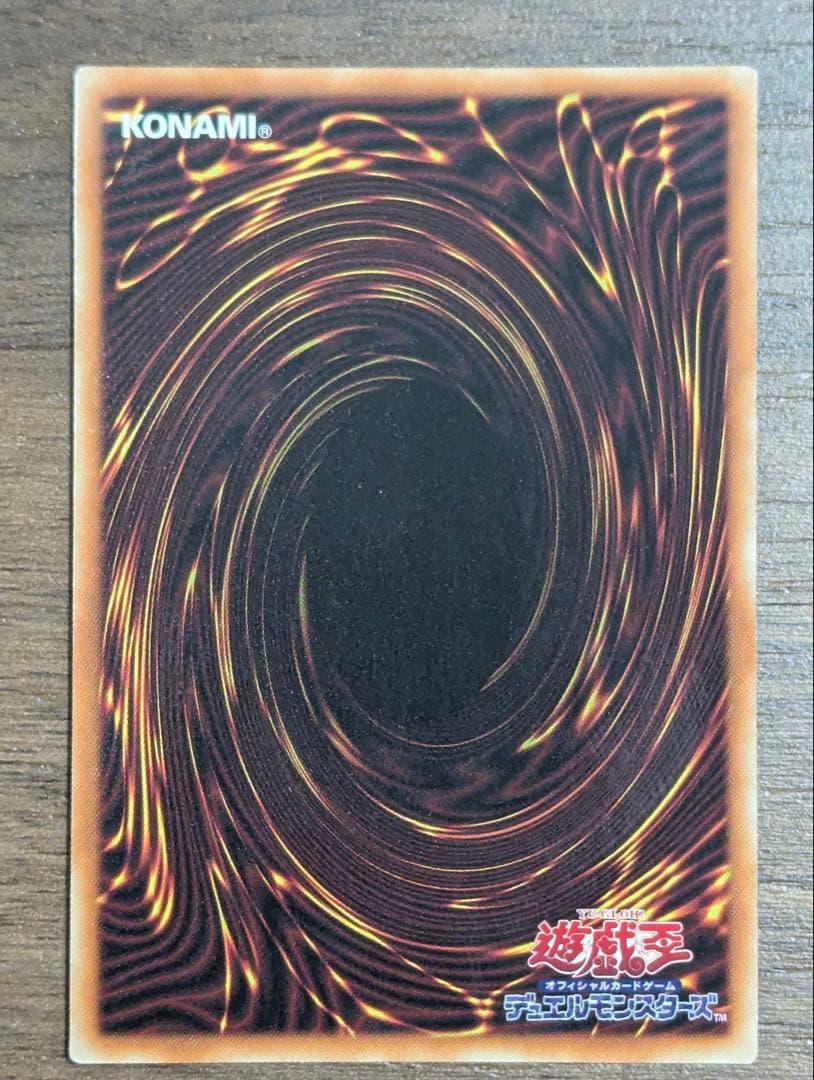 Yu-Gi-Oh Red-Eyes Black Dragon — Japanese