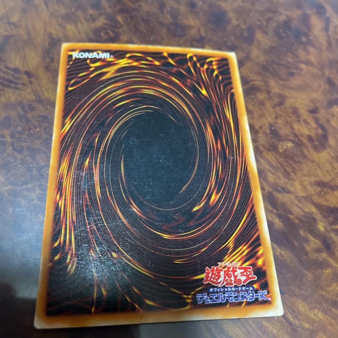 Yu-Gi-Oh Blue-Eyes White Dragon — Japanese