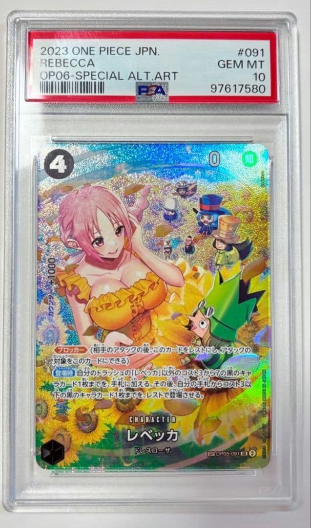 PSA 10 One Piece Rebecca SR — Japanese