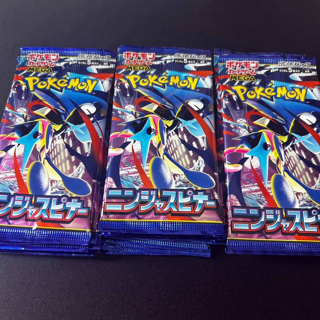 Pokemon Unopened Booster Pack Ninja Spinner 30 Packs Pack — Japanese