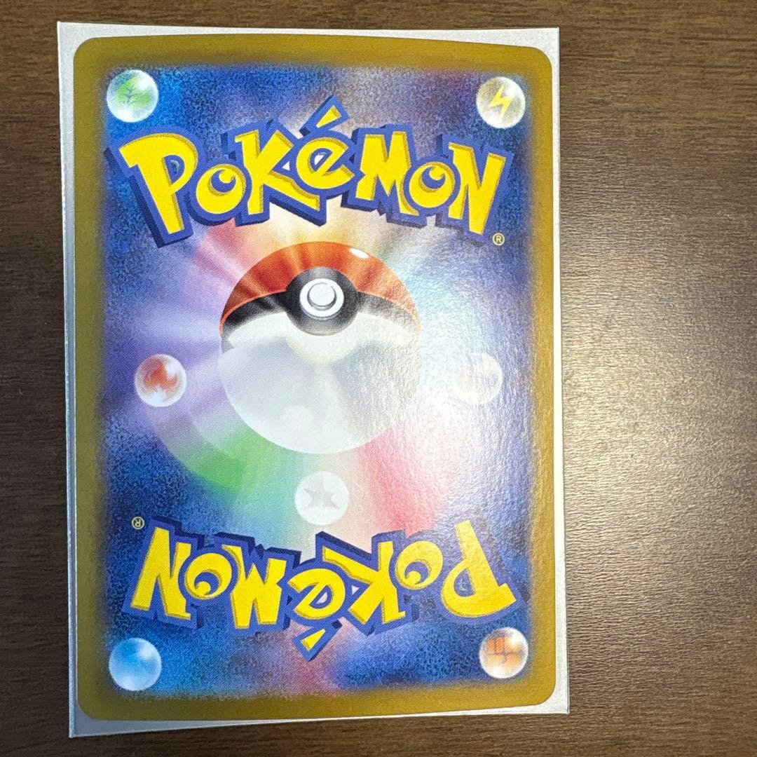 Pokemon Pikachu ex — Japanese