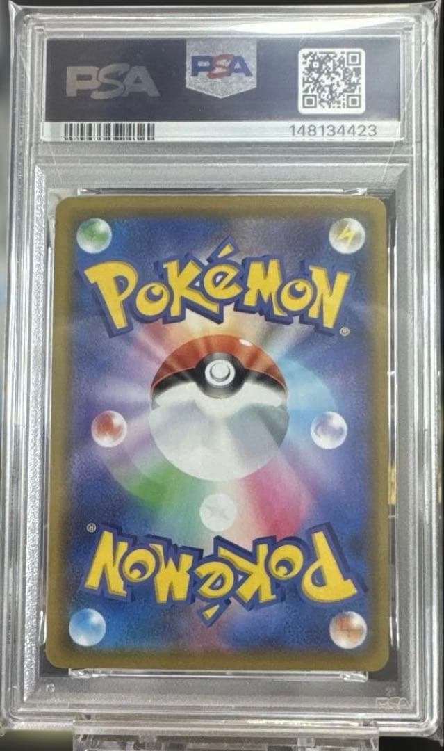 PSA 10 Pokemon Gengar — 71/190 — Japanese