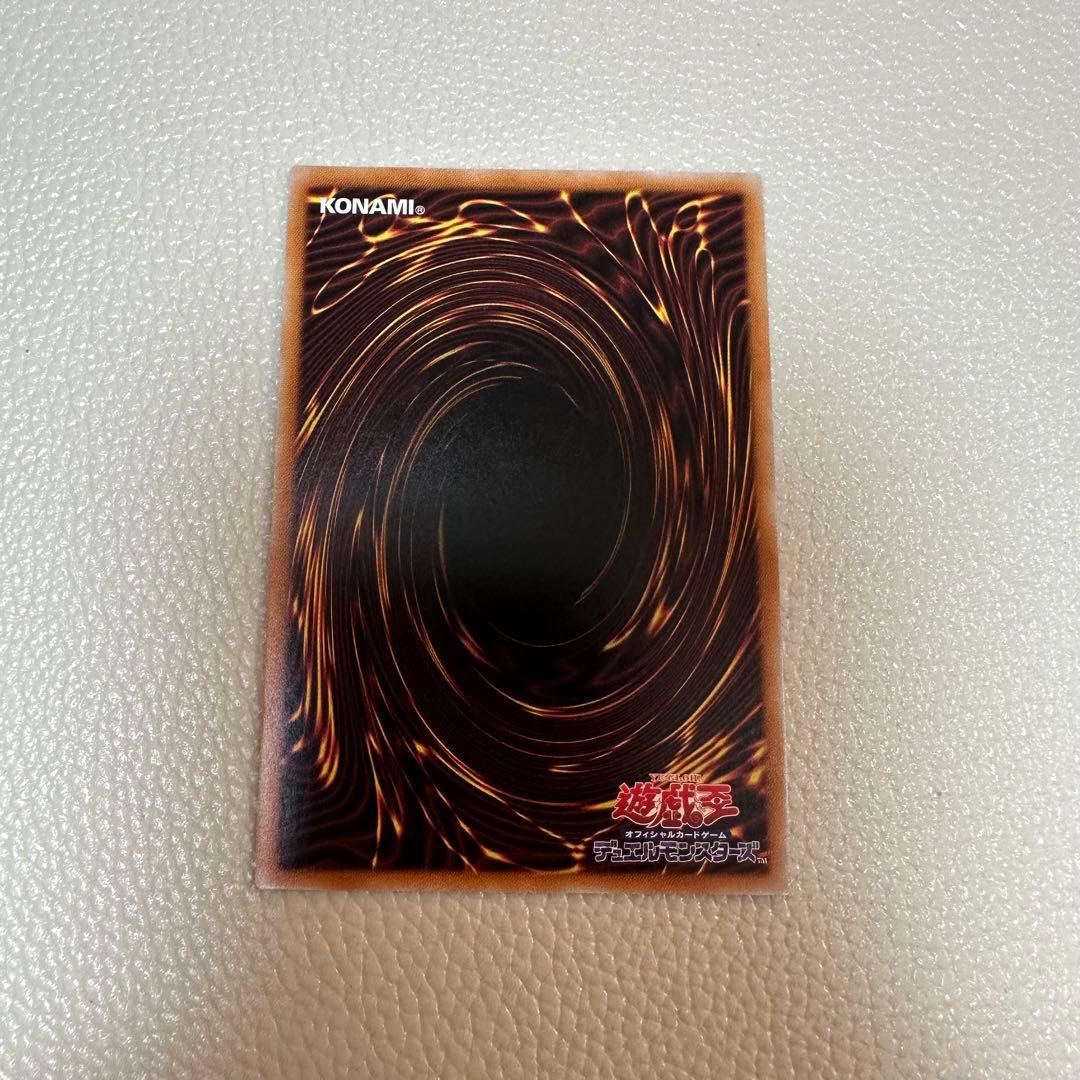 Yu-Gi-Oh Gaia the Dragon Champion — Japanese