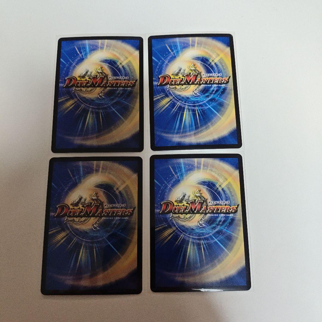 Duel Masters Leader of Time Miradan Spear — Japanese