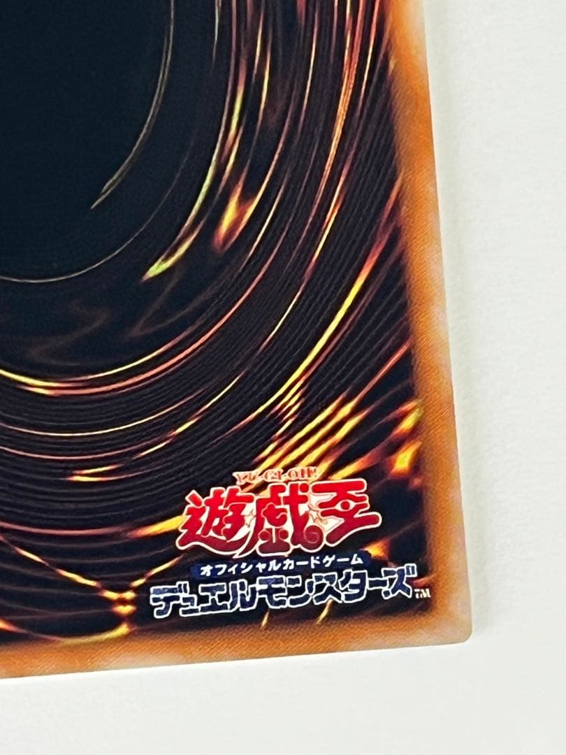 Yu-Gi-Oh Blue-Eyes Toon Dragon — PS-00 — Japanese