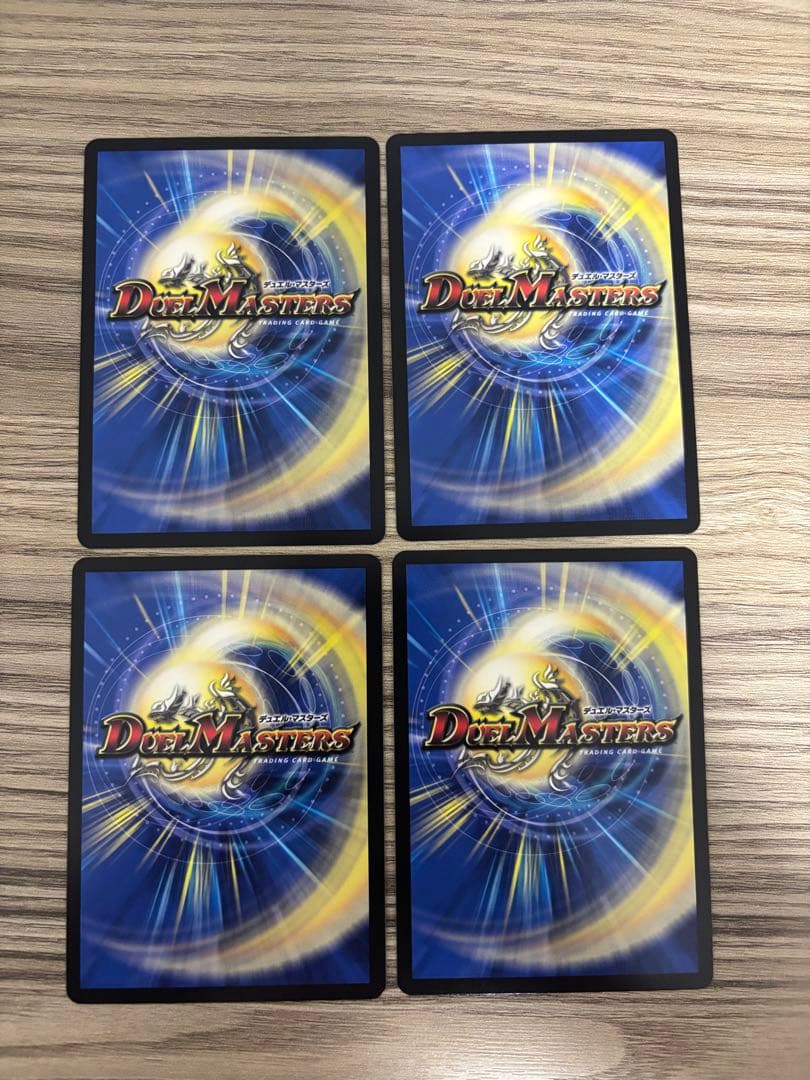 Duel Masters Perfect Cold Flame God Art — Japanese