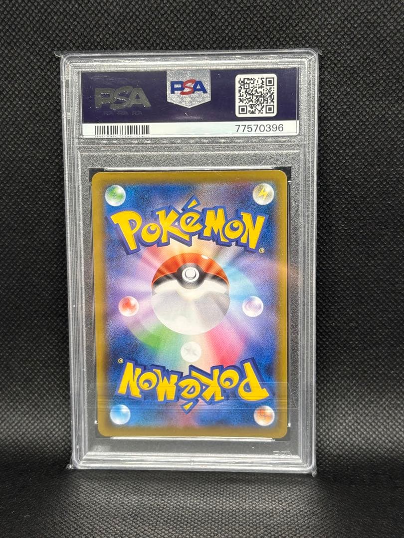 PSA 10 Pokemon Asuna SR — S Expansion Pack Silver Lance — Japanese