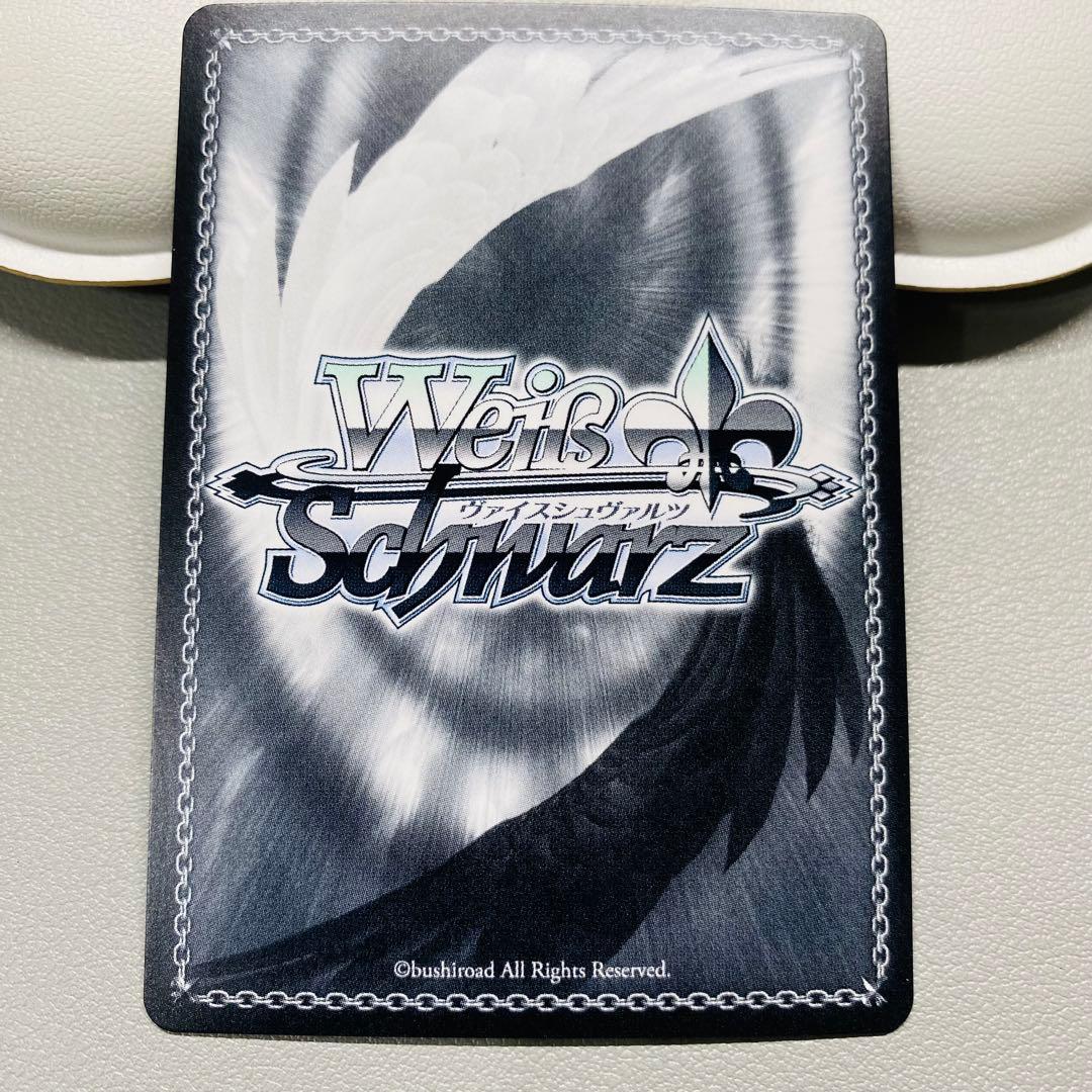 Weiss Schwarz Because I'm the one who runs, Bell — Japanese
