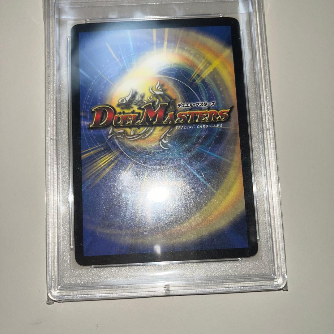 PSA 9 Duel Masters CrystalLancer — Japanese
