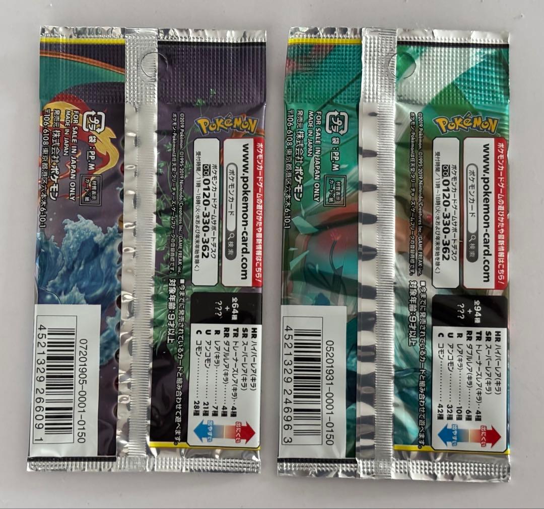 Pokemon Pokémon Card Sealed Unopened 2 Pack Set Pack — Japanese