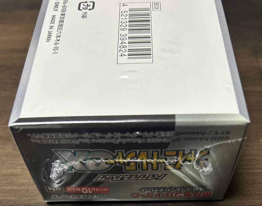 Pokemon Pokémon Card Shiny Leisureex Box — Japanese