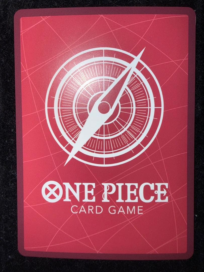 One Piece Marshall D. Teach — Japanese