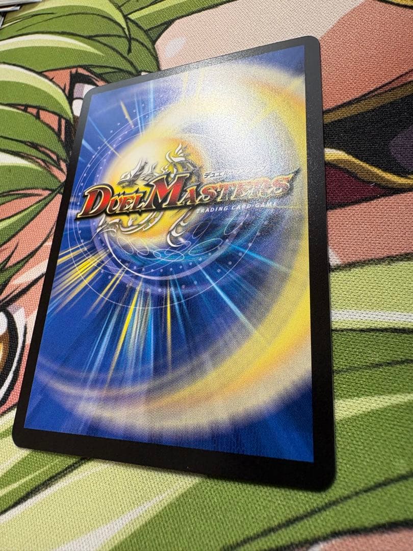 Duel Masters Miracle Stellar, the Treasure of Heaven — Japanese