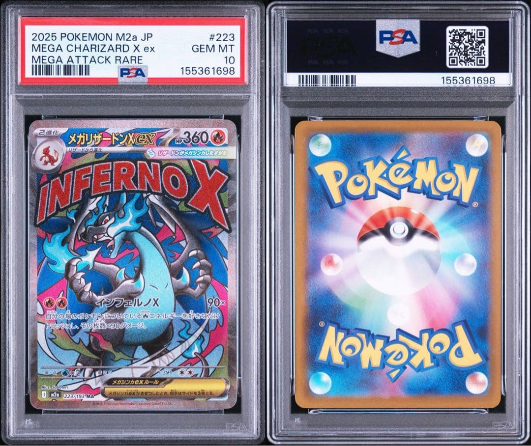 PSA 10 Pokemon Mega Charizard ex MA — M High Class Pack MEGA Dream ex 223/193 — Japanese