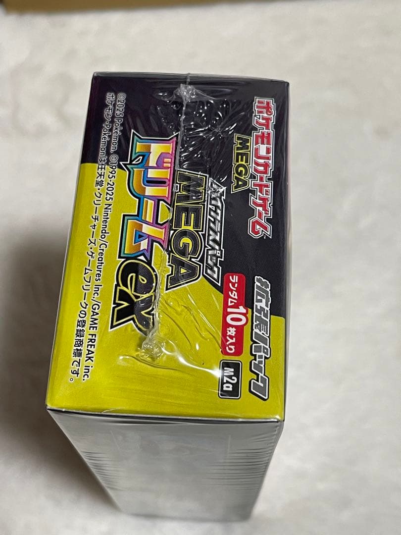 Pokemon Mega Dream ex 1box Box — M High Class Pack MEGA Dream ex — Japanese