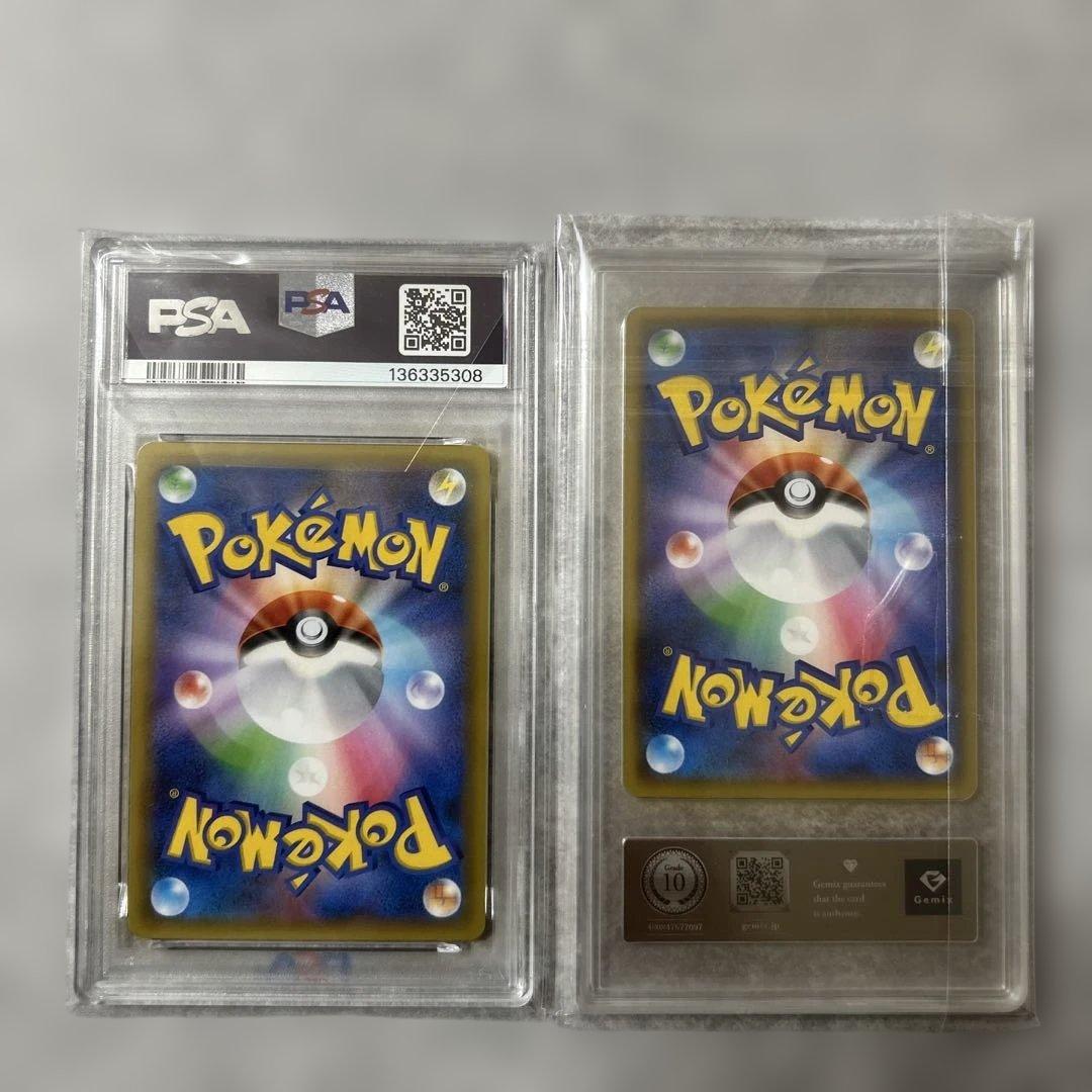 PSA 10 Pokemon Rayquaza ex — Japanese