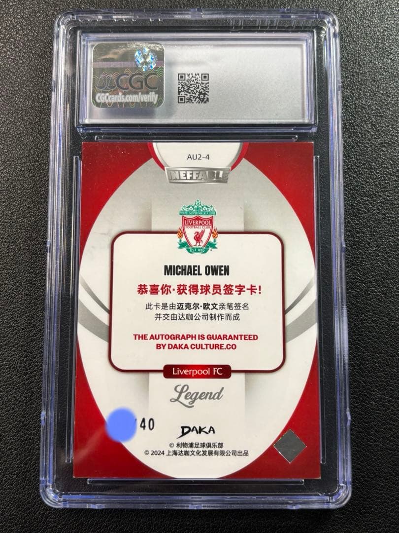 Owen On-Card Autograph Liverpool — Japanese