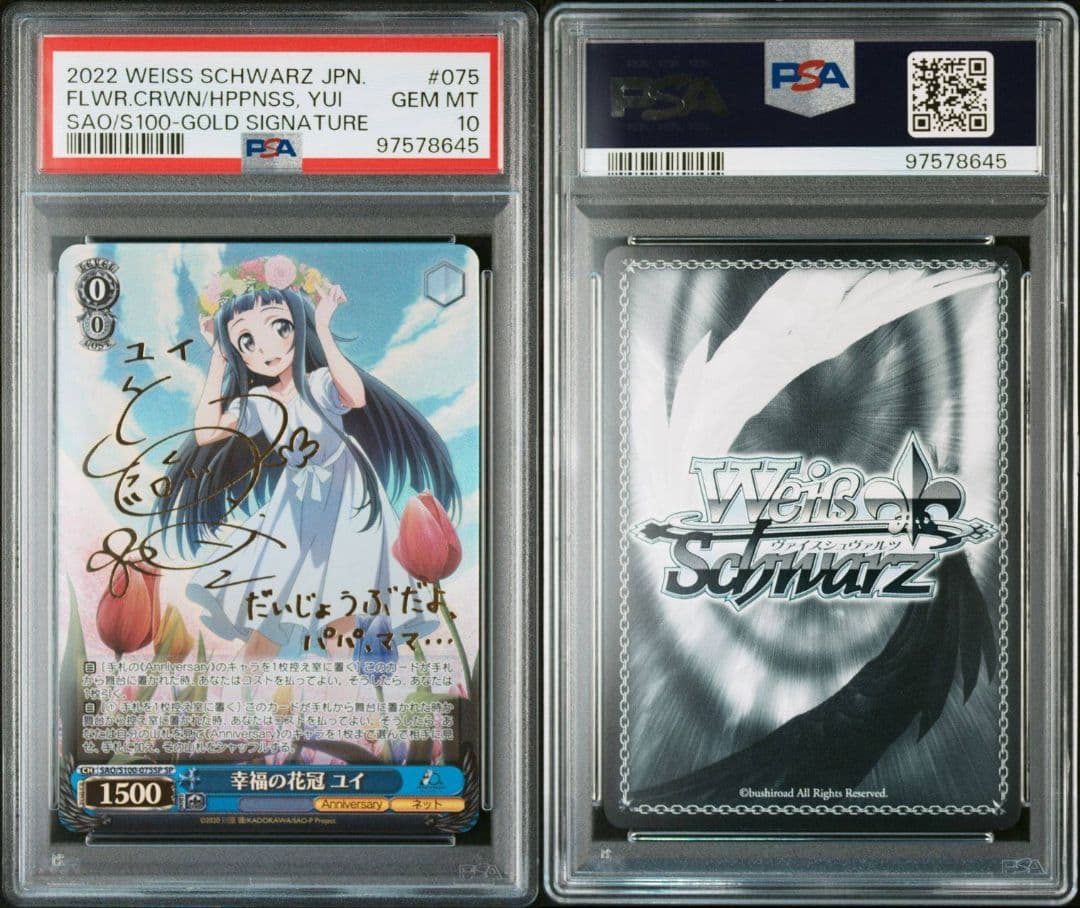 PSA 10 Pokemon SAO Happiness Flower Crown Yui — Japanese