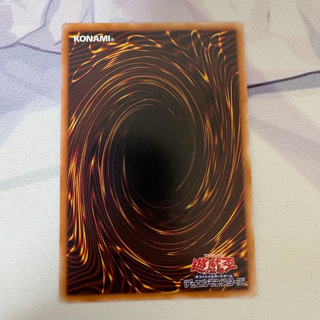 Yu-Gi-Oh Blue-Eyes Turndragon — Japanese