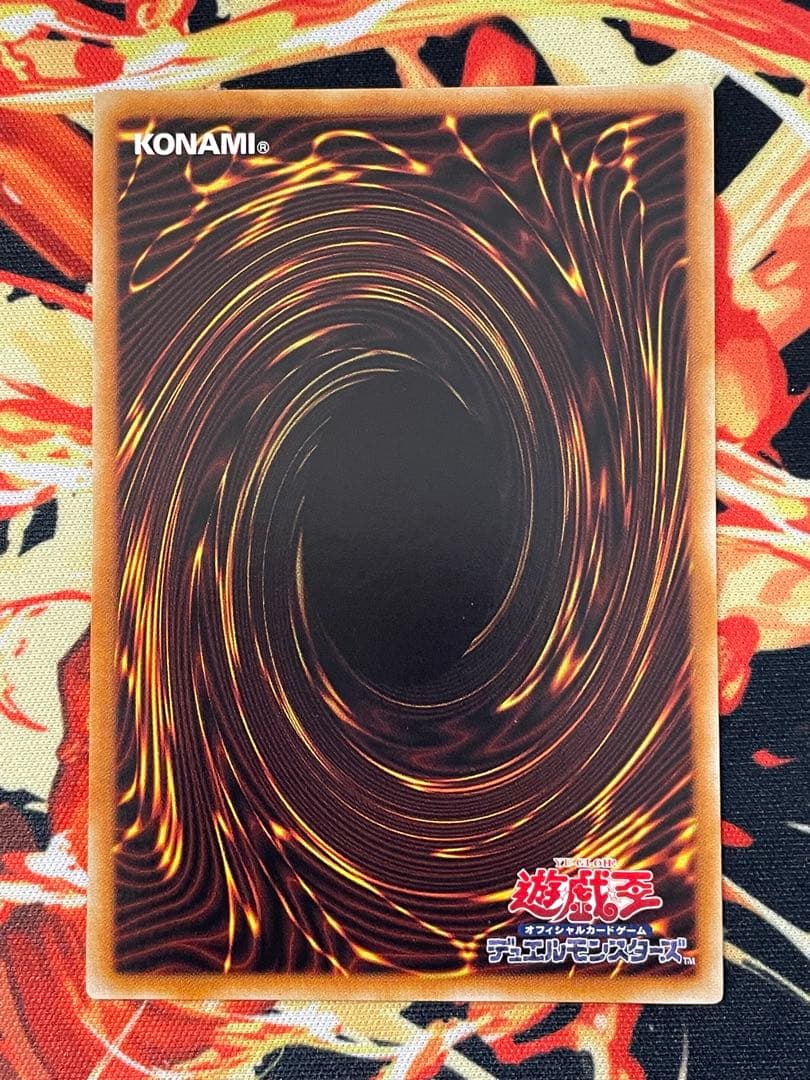 Yu-Gi-Oh Ultimate Rare Rainbow Dragon — Japanese