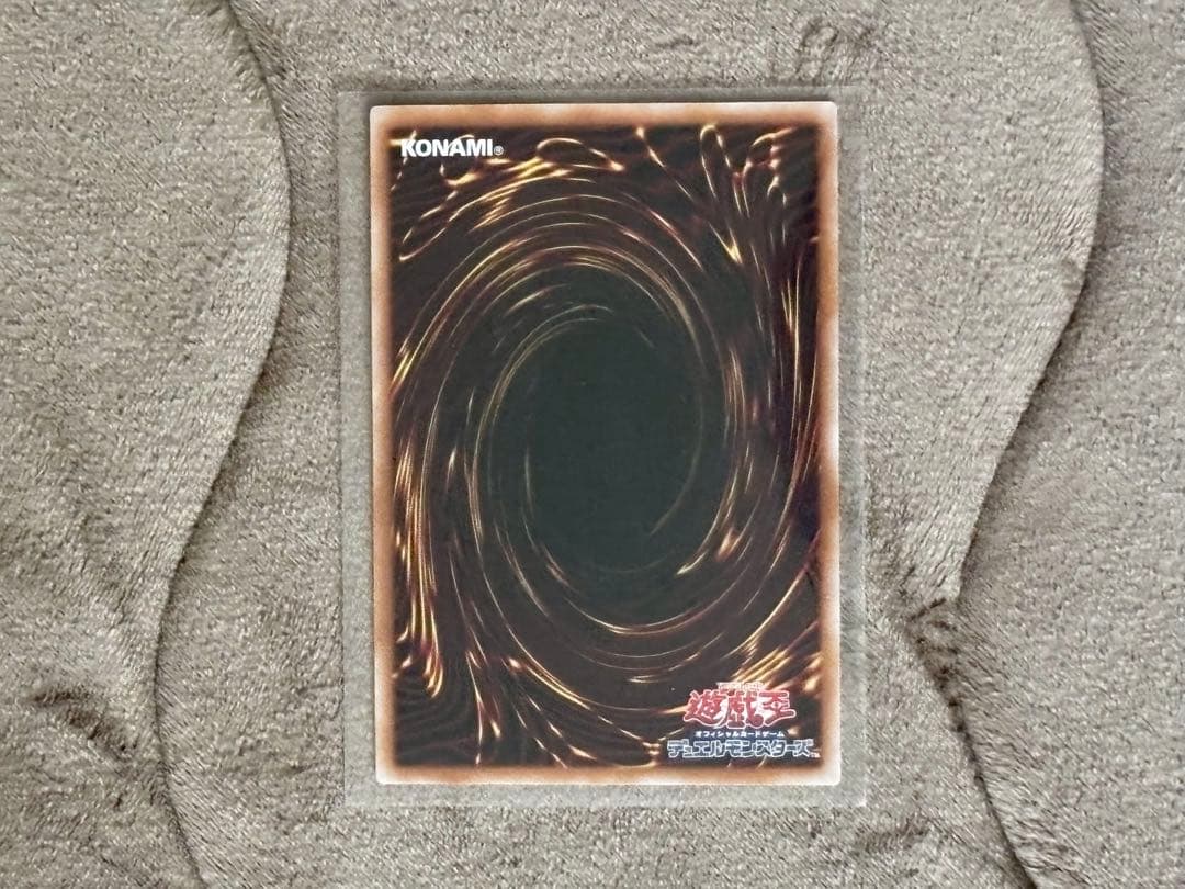 Yu-Gi-Oh Evoker of the Shadow Mist — Japanese