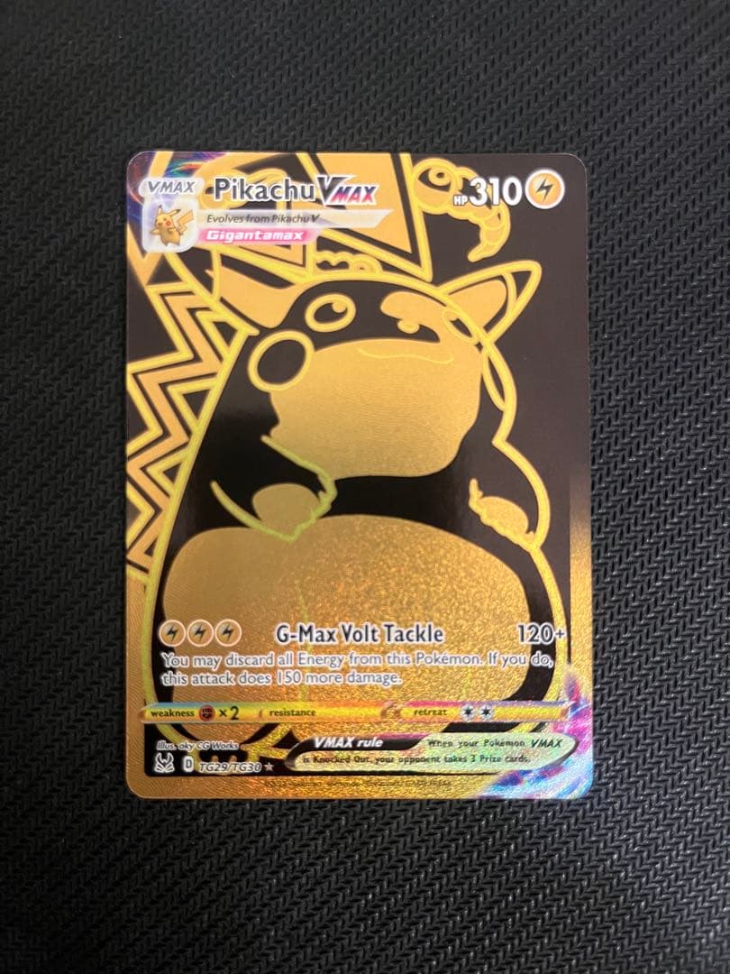 Pokemon Pikachu VMAX — English