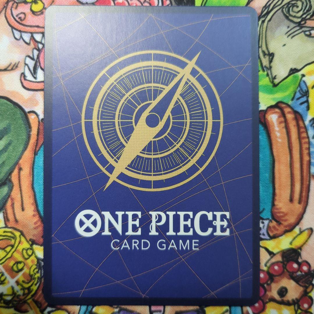 One Piece Uta Secret Parallel — Japanese