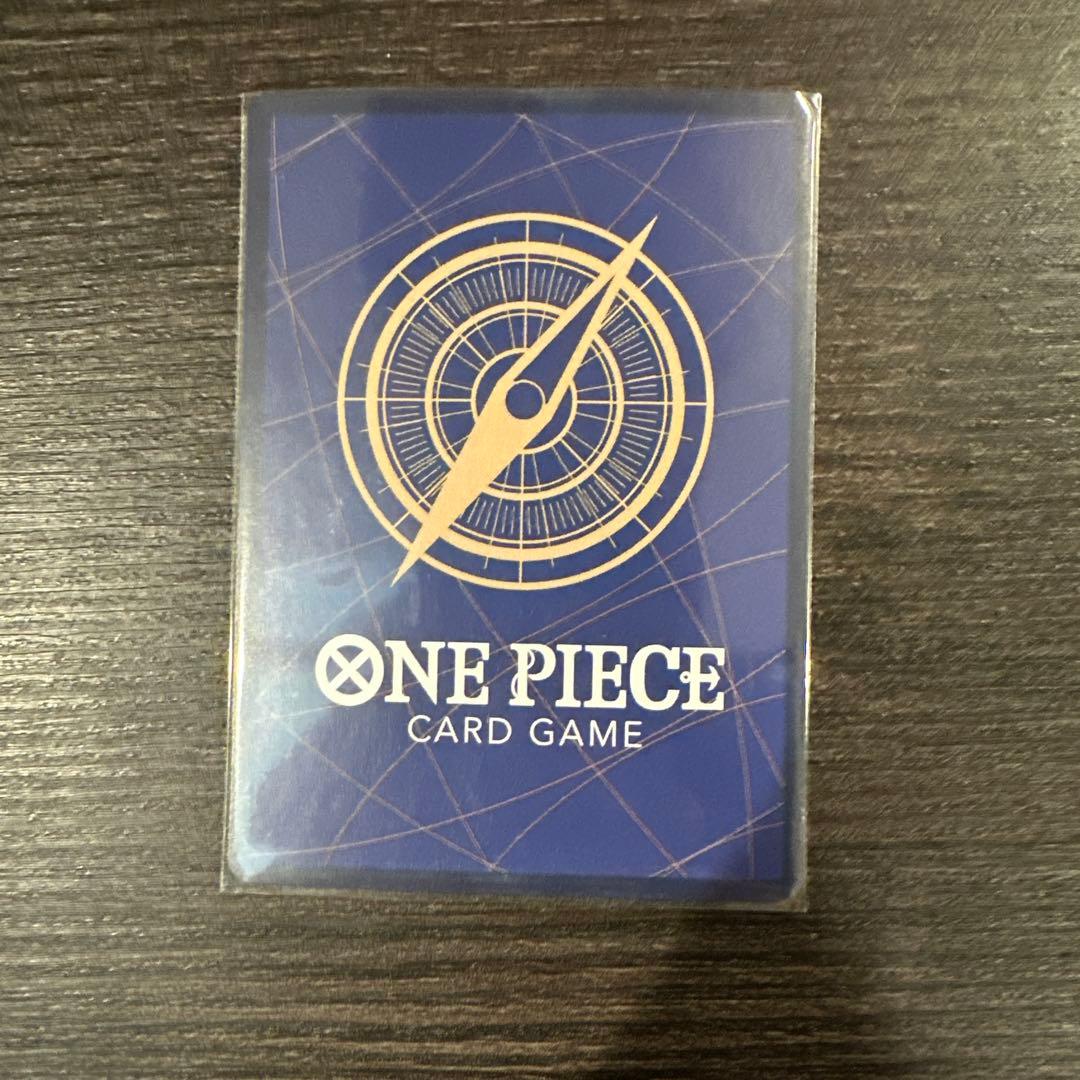 One Piece Kaido SEC — OP04-044 — Japanese