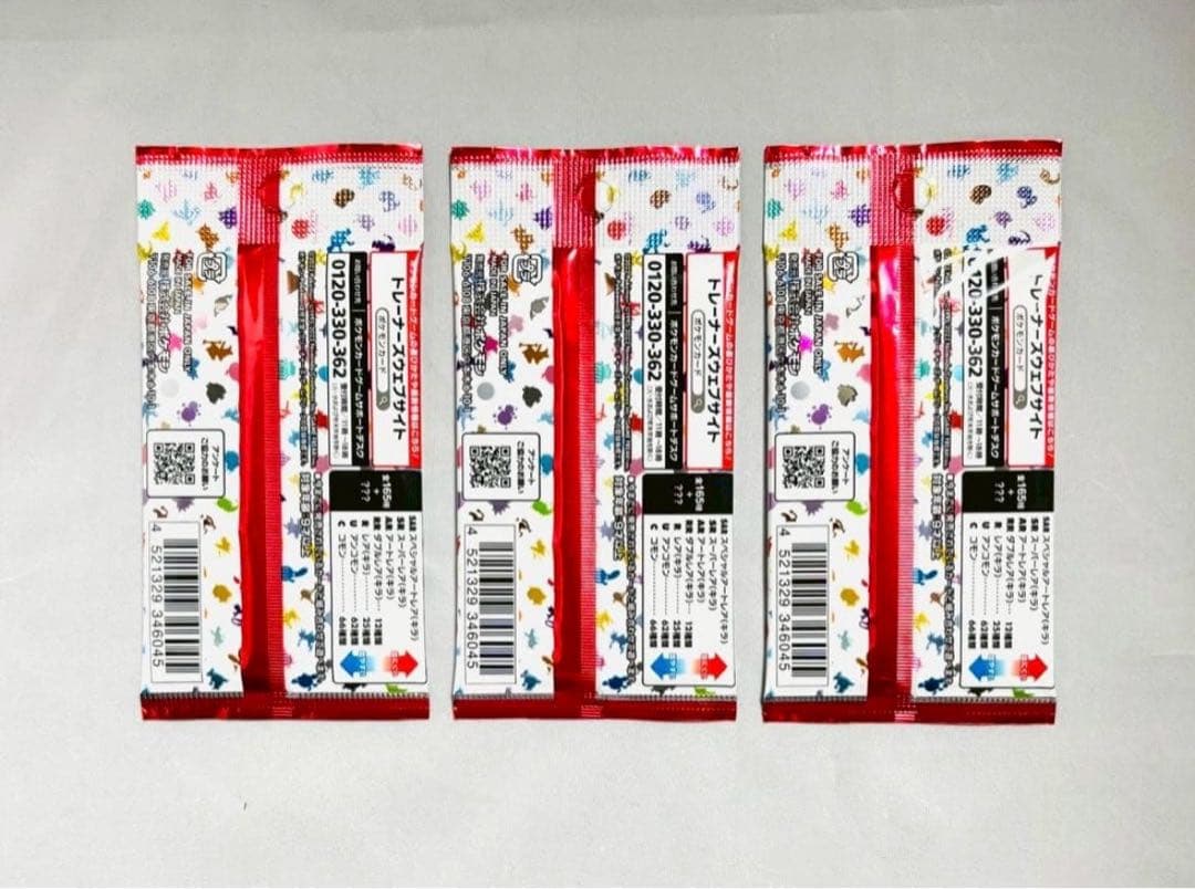 Pokemon Pokemon Card 151 Pack Set Pack — Japanese