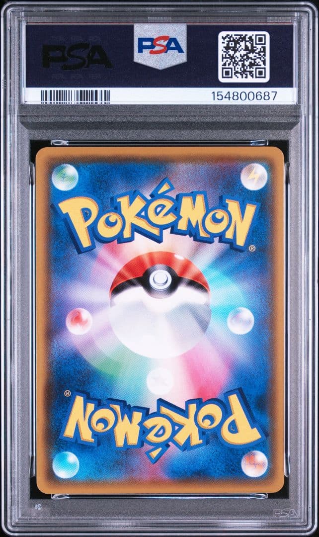 PSA 10 Pokemon Morpeko VMAX — 003/004 — Japanese