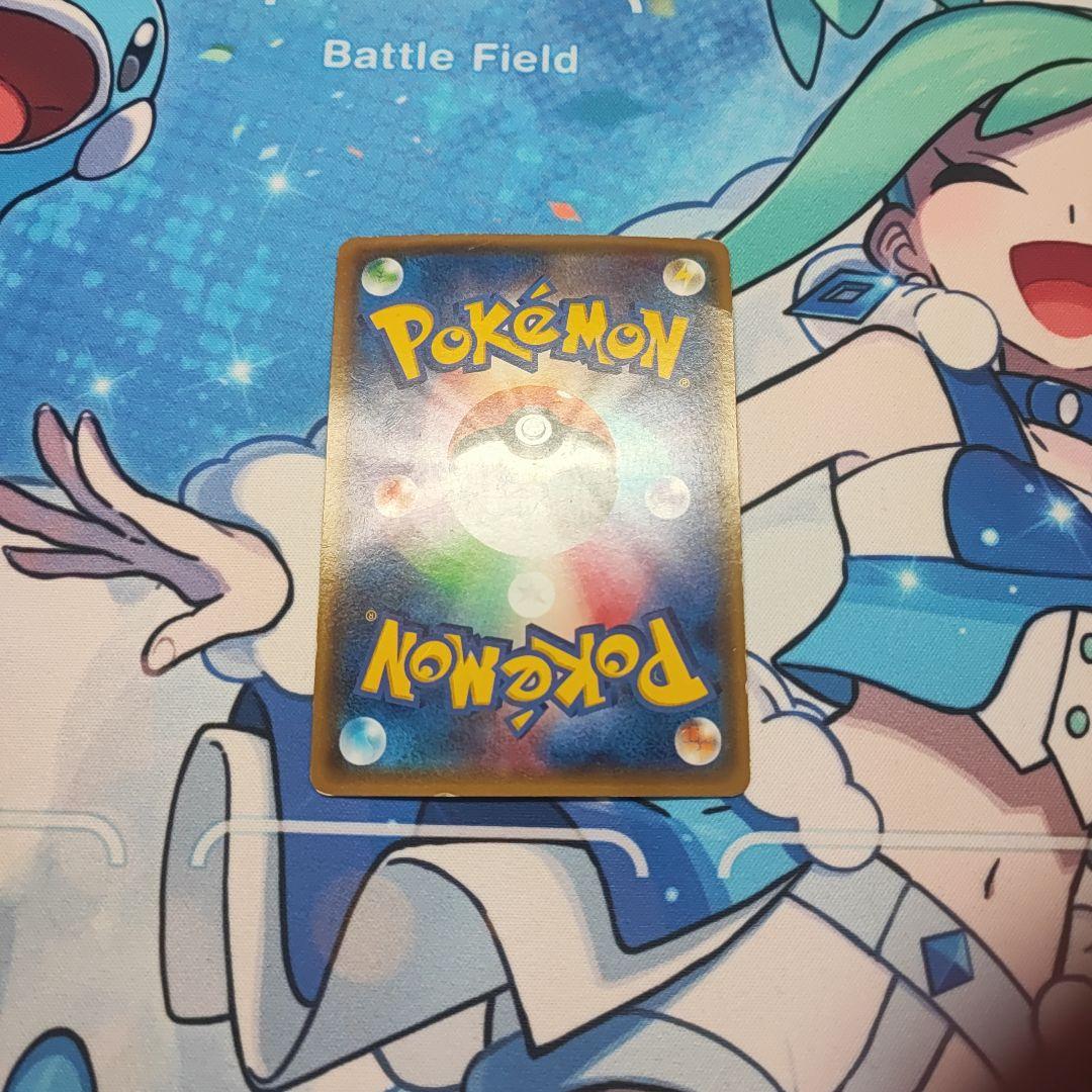 Pokemon Rayquaza ex — XY Mega Battle Deck 60 M Rayquaza EX 006/018 — Japanese