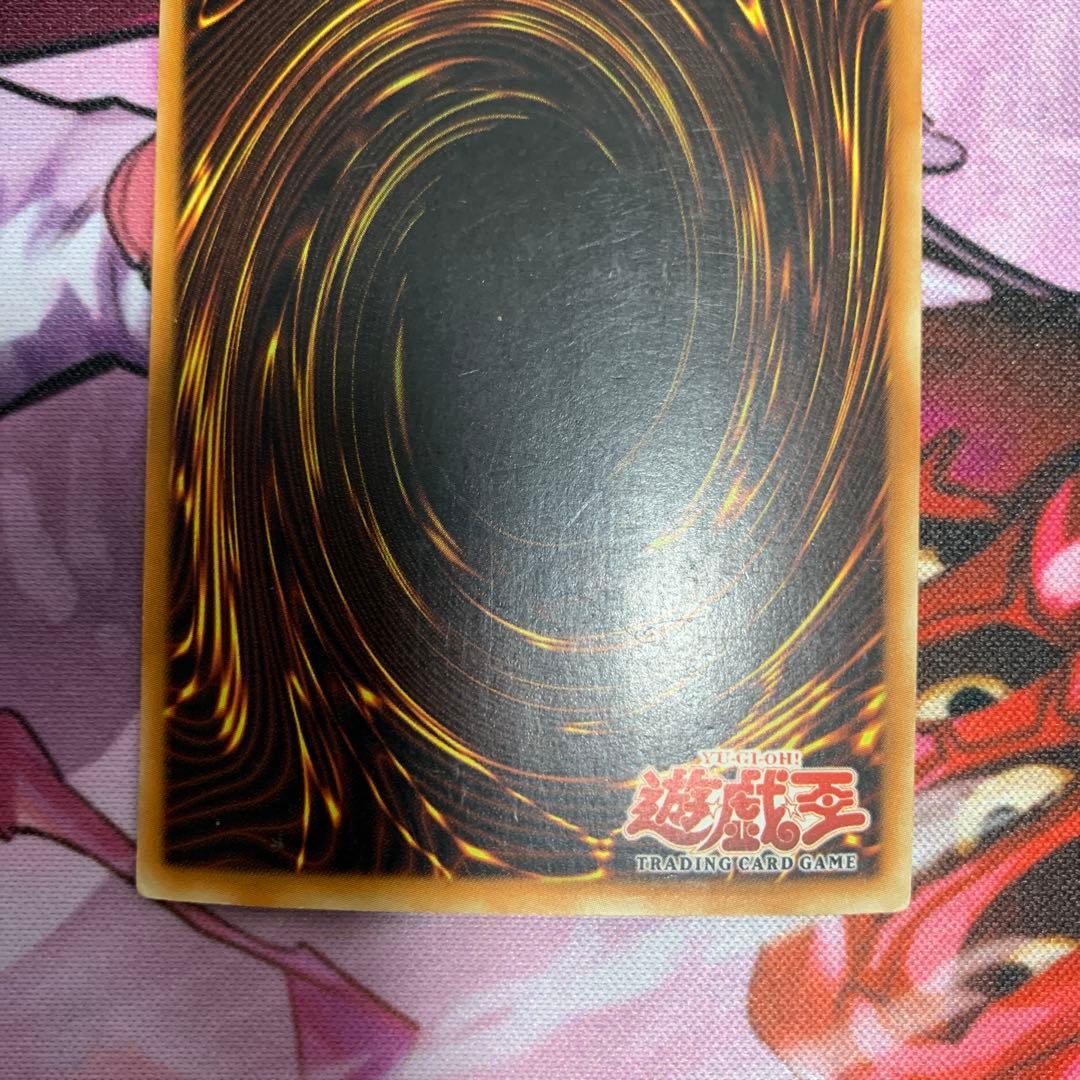 Yu-Gi-Oh Blue-Eyes White Dragon — Japanese
