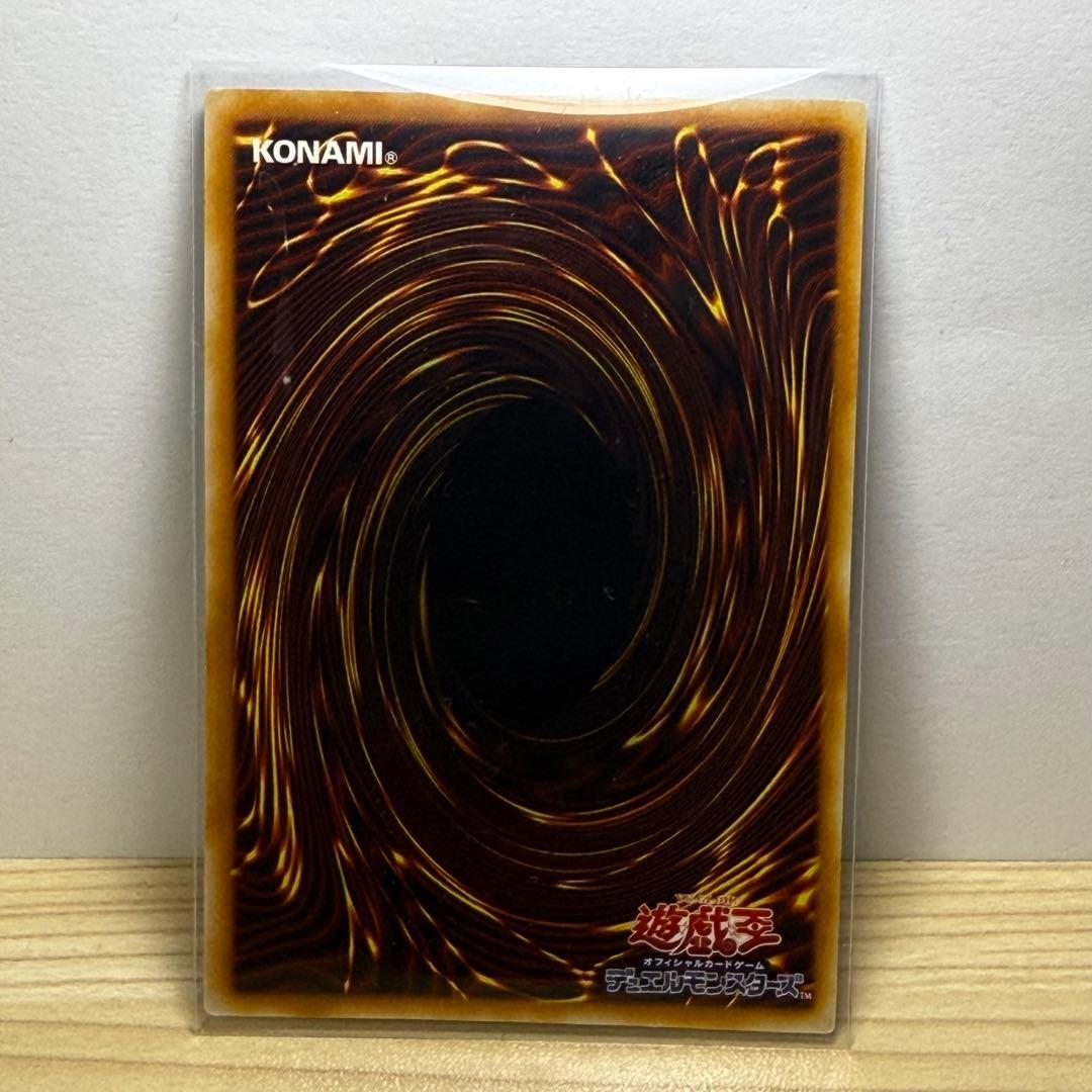 Yu-Gi-Oh Holy Elf — Japanese