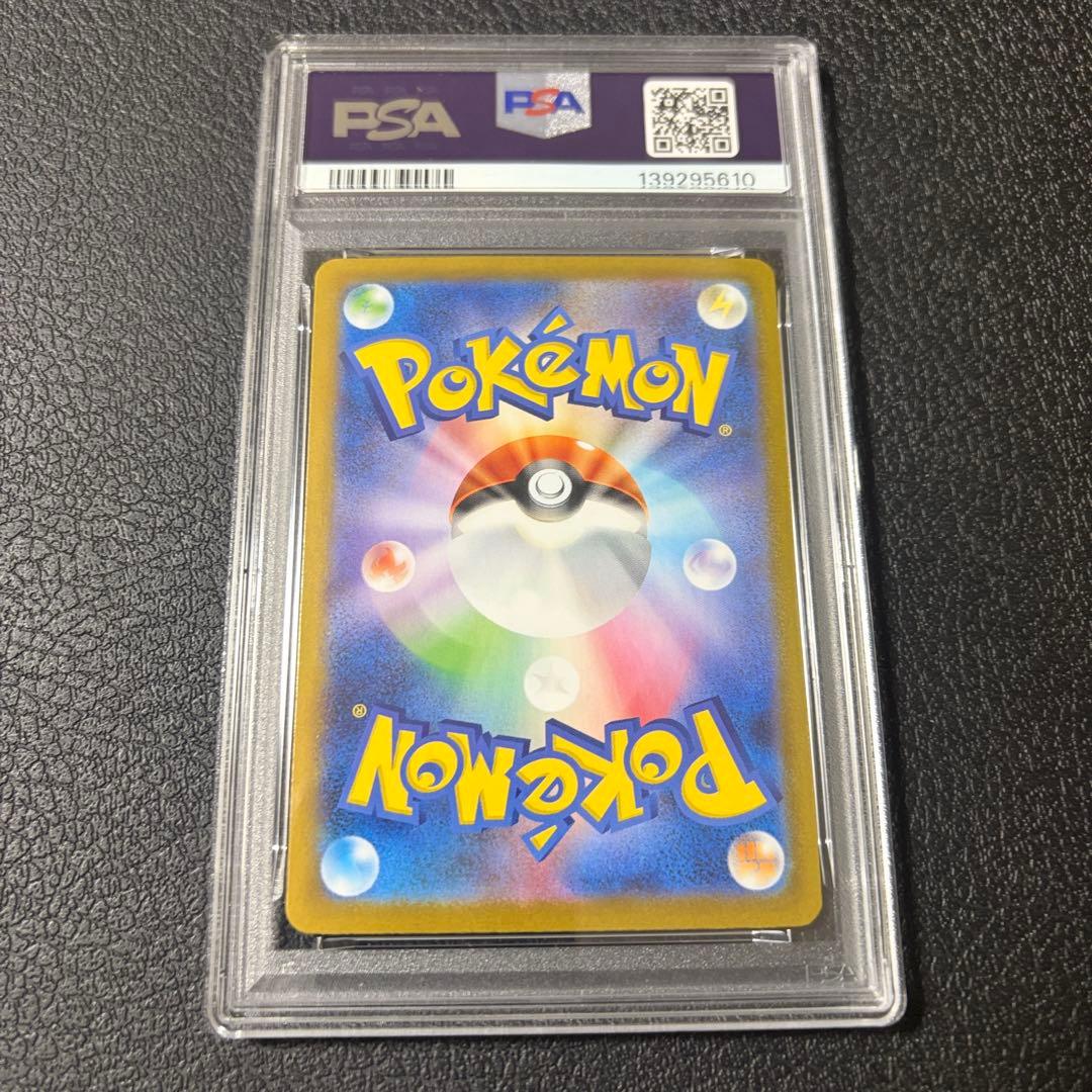 PSA 10 Pokemon Mega Venusaur ex SAR — M Expansion Pack Mega Brave — Japanese