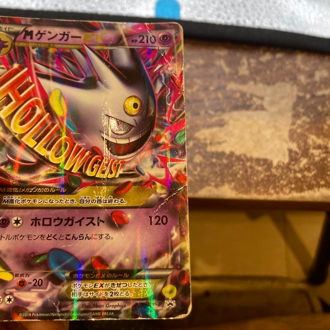 Pokemon Gengar ex — Japanese