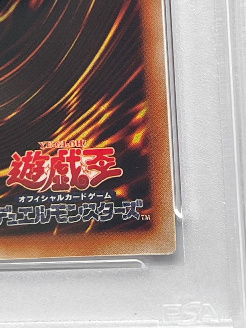 PSA8以下 Yu-Gi-Oh Dark Magician Girl Ultra Rare — Japanese
