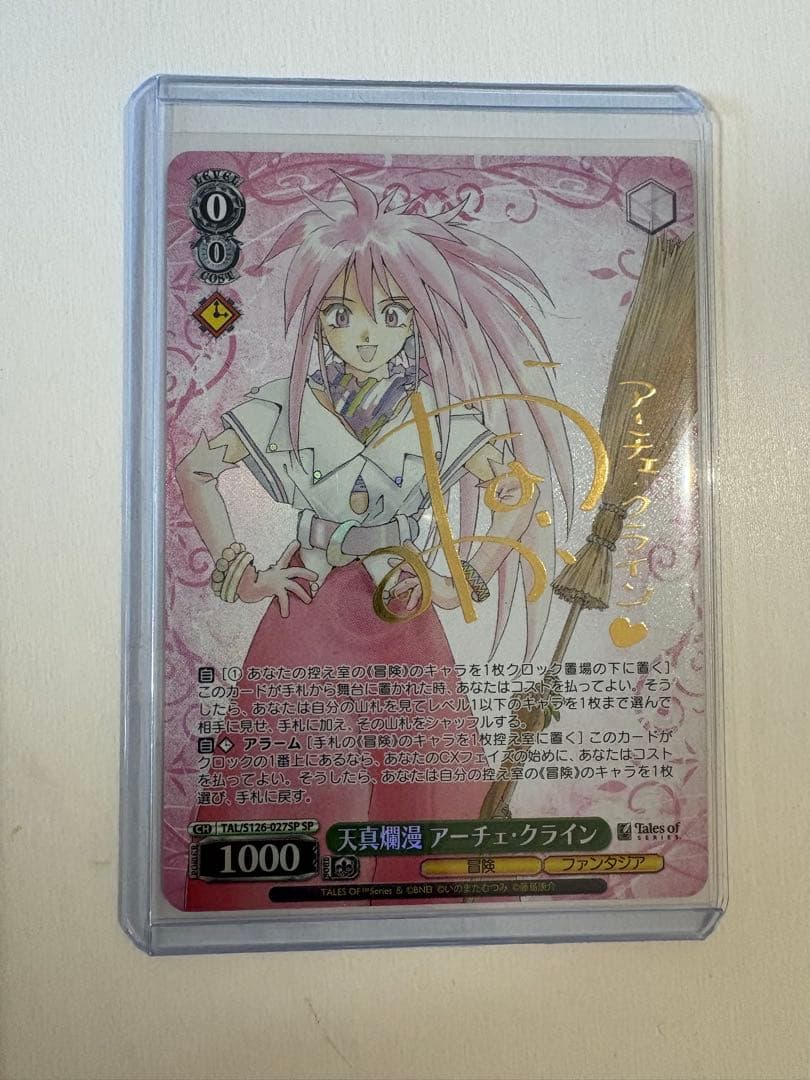 Weiss Schwarz Wise Tales Series Pure-hearted Ache Klein SP Sign — Japanese