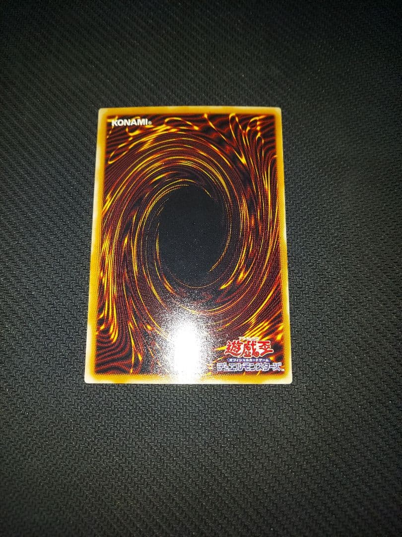 Yu-Gi-Oh Yu-Gi-Oh! Chaos Soldier - Dawn of the Messenger Ultra Parallel — Japanese