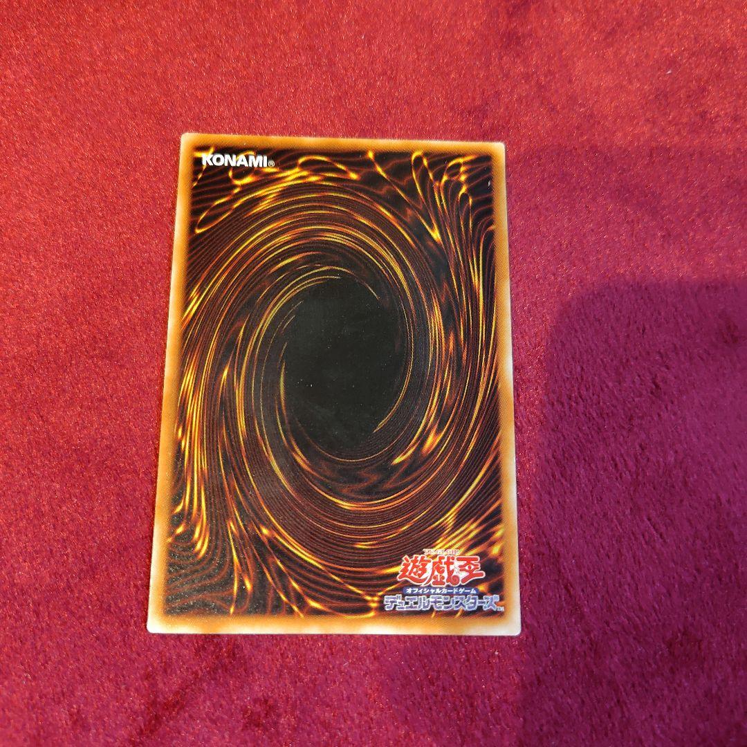 Yu-Gi-Oh Brayden Knight — DL3-136 — Japanese