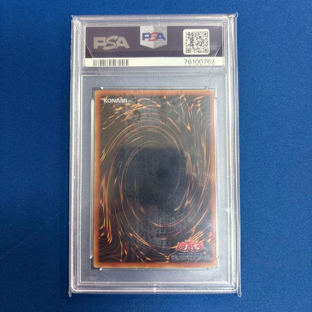PSA 9 Yu-Gi-Oh Dark Magician — Japanese