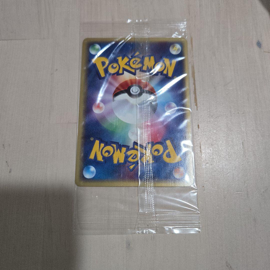 Pokemon Pichu PROMO — e Series Promo Card — Japanese