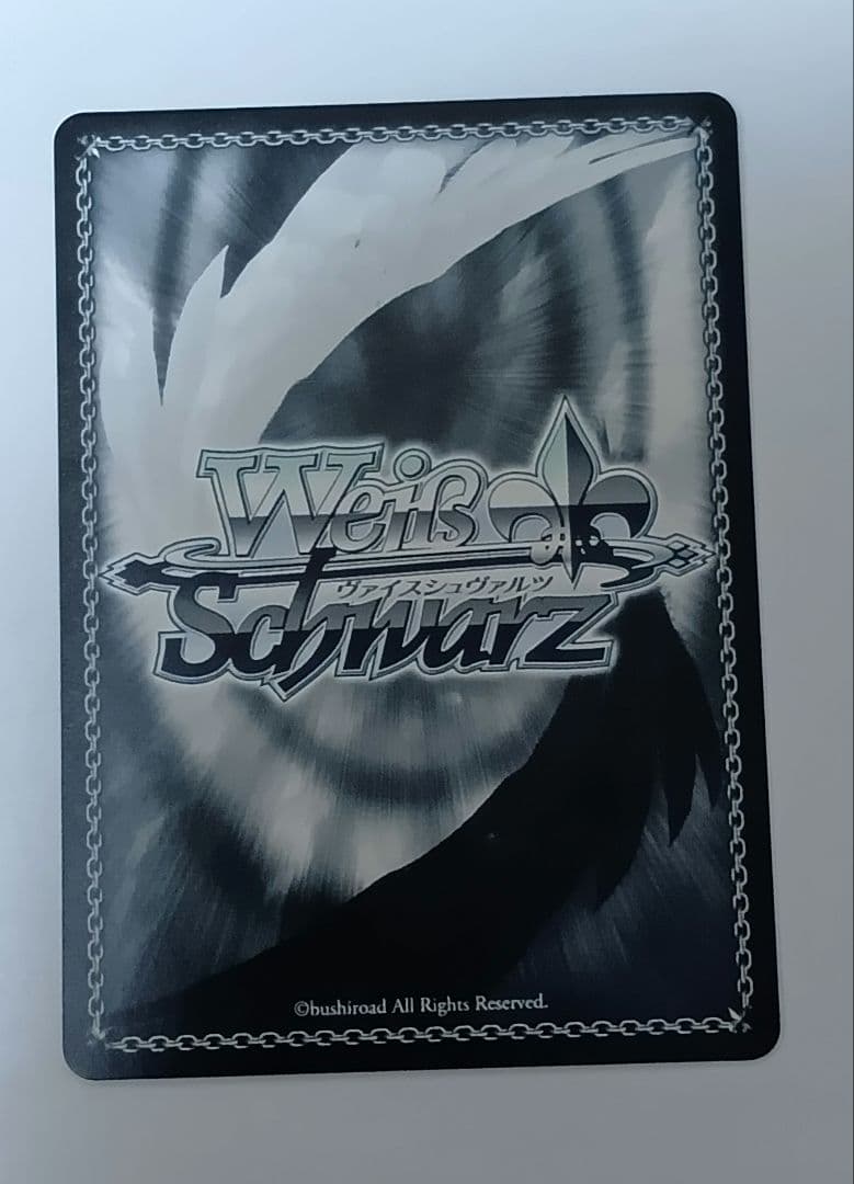 Serious SP — Japanese