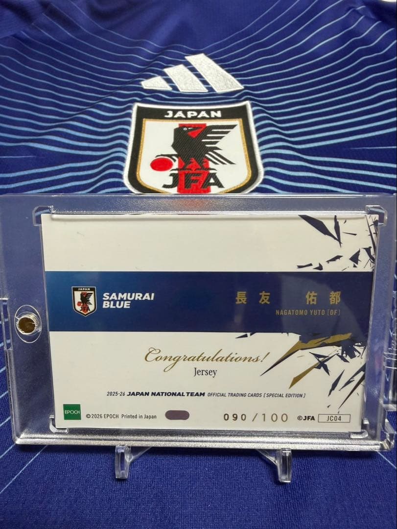 EPOCH Yuto Nagatomo Jersey Card 100 Copies Limited Japan National Soccer Team — Japanese