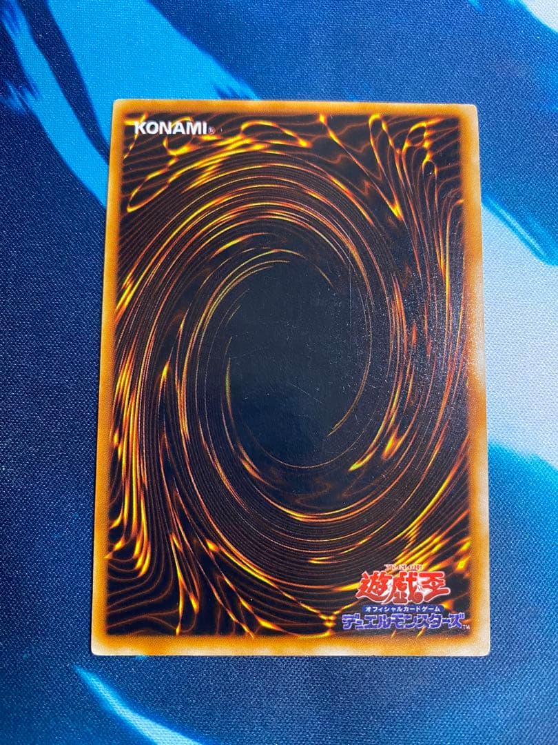 Yu-Gi-Oh Metal Devil Zoa — Japanese