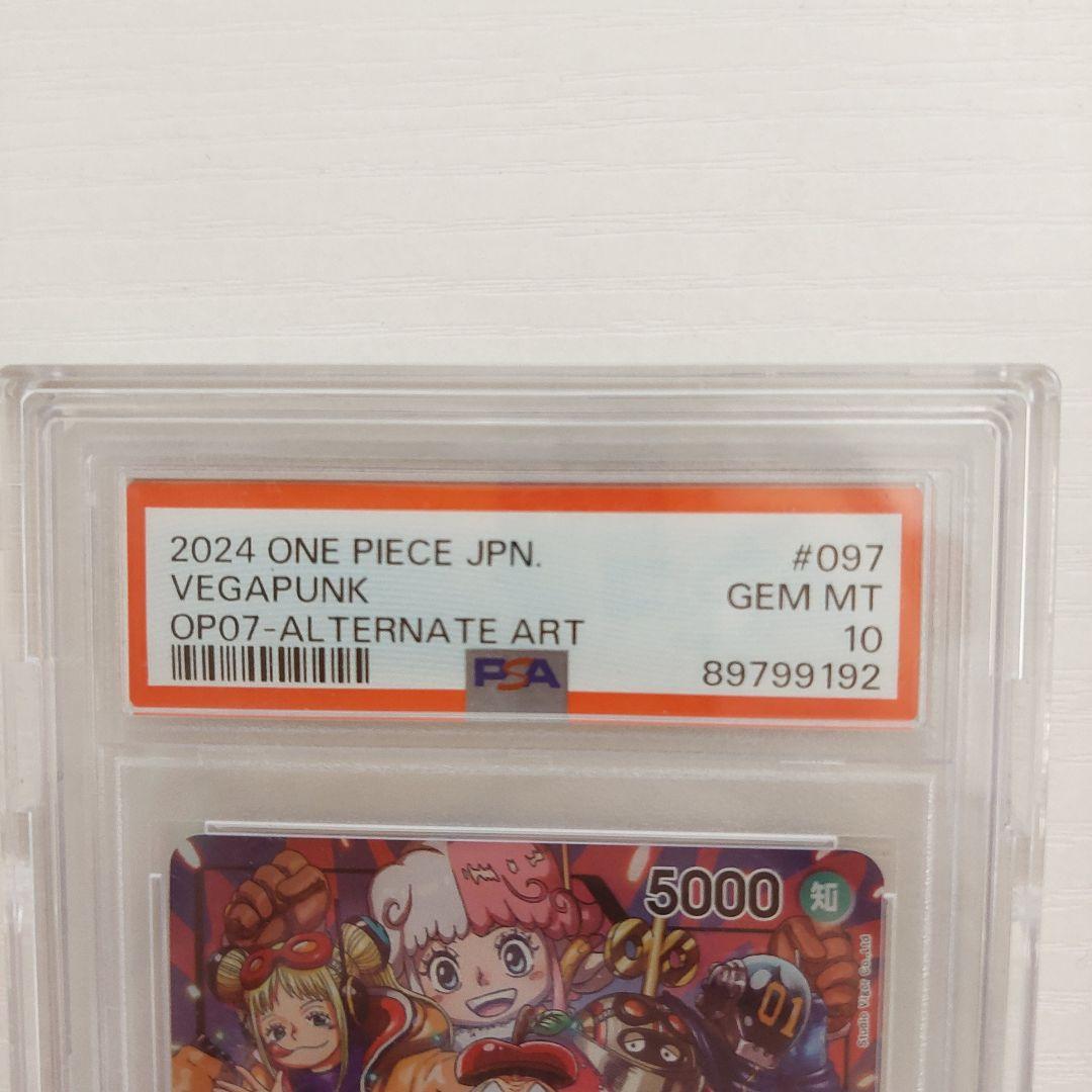 PSA 10 One Piece Vega Punk, Leader Parallel L — Japanese